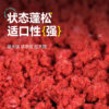 Han Ding Bao Fishing Lure comes in a pack and is easy to open individually.