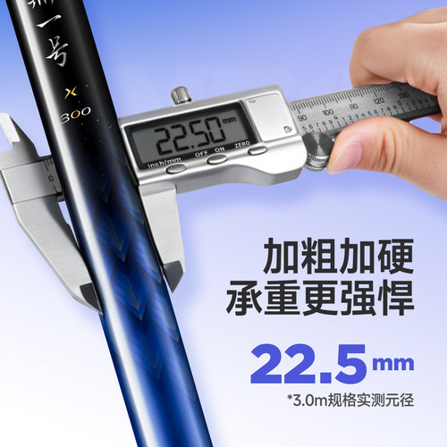 汉鼎一号碳素炮台支架钓鱼竿超轻超硬钓鱼伸缩地插架杆钓鱼鱼竿架 - 图3