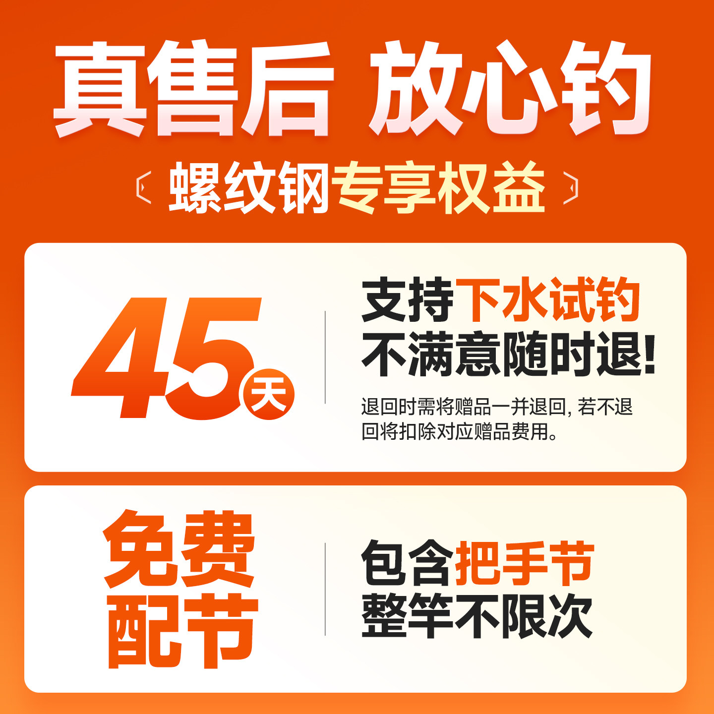 汉鼎鲢鳙魂鱼竿手杆台钓竿鲢鳙钓竿野钓钓鱼竿大物竿大综合竿手竿