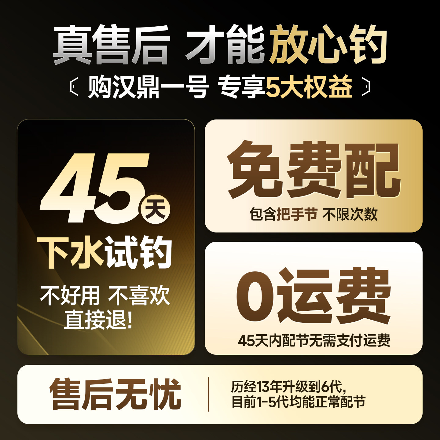 汉鼎一号5代鱼竿超轻手杆台钓鱼竿钓竿碳素超硬鲫鱼手竿一号五代