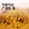 Han Ding Bao Fishing Lure comes in a pack and is easy to open individually.
