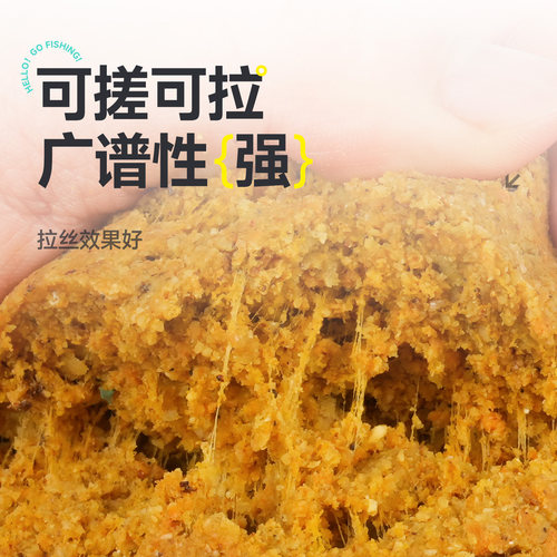 汉鼎鱼饵饵料野钓钓鱼饵料全能腥全能香鲤鱼饵料一包搞定鲫鱼鱼饵-图1
