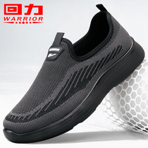 Back Force Men Shoes Old Beijing Cloth Shoes Man Mid age Light non-slip One foot Foot Pedal Men Casual Dad Work Shoes