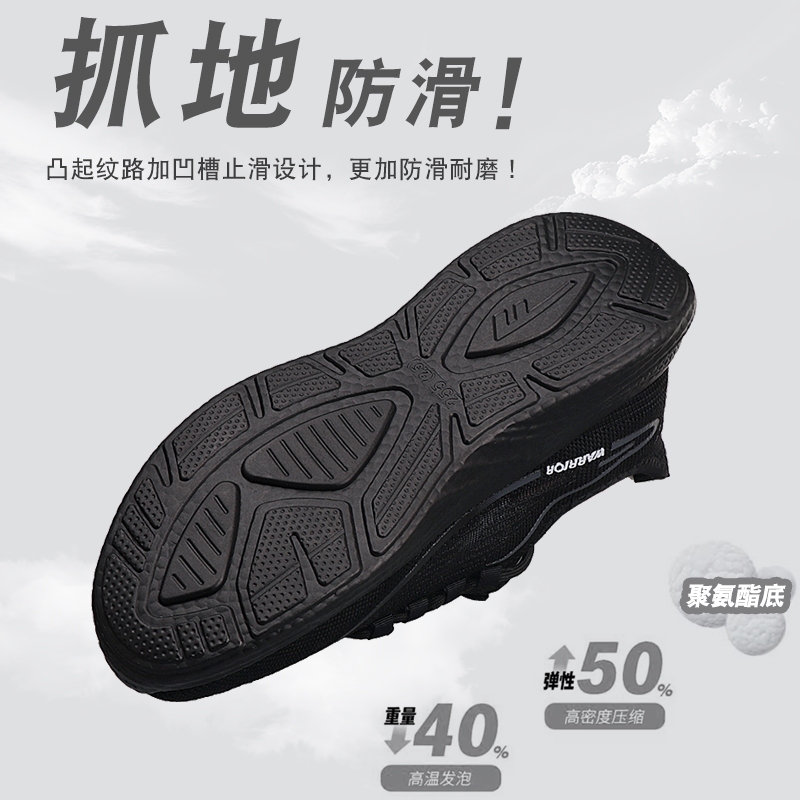 回力男鞋2025春夏季新款运动鞋男网面透气男士休闲鞋软底黑色鞋子 - 图0