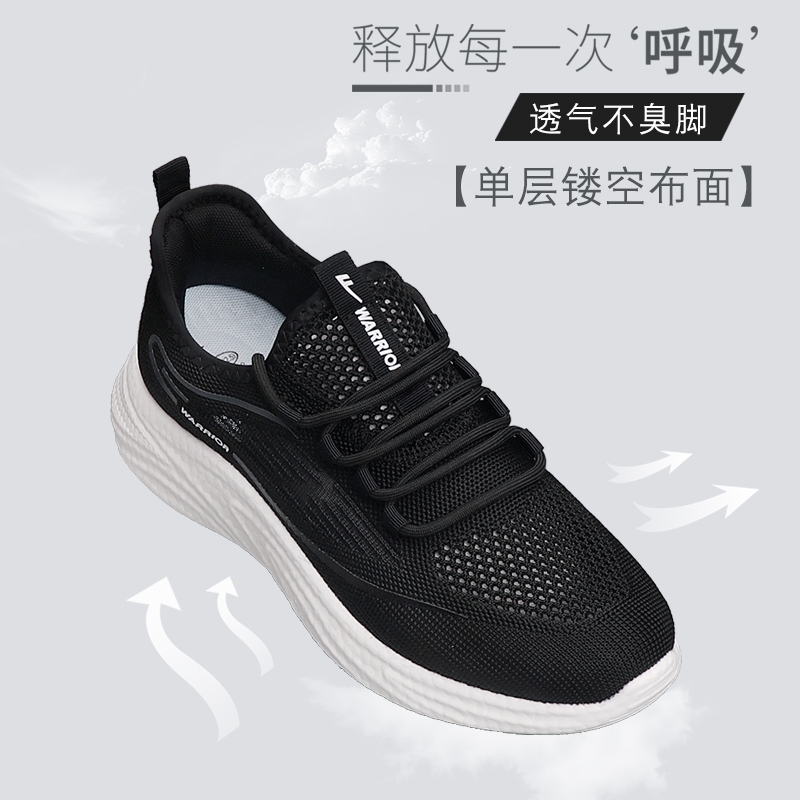 回力男鞋2025春夏季新款运动鞋男网面透气男士休闲鞋软底黑色鞋子 - 图2
