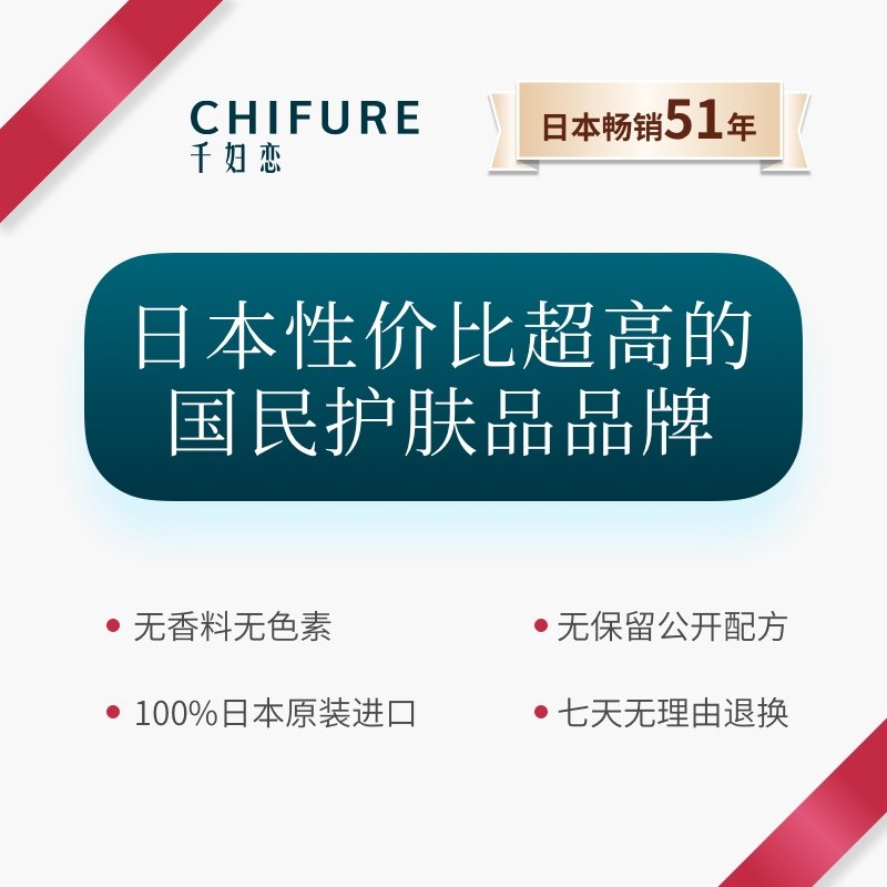  千妇恋面部护理套装