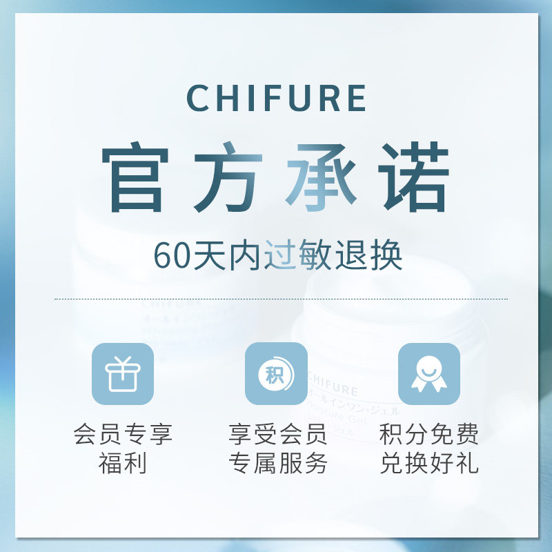  千妇恋面部护理套装