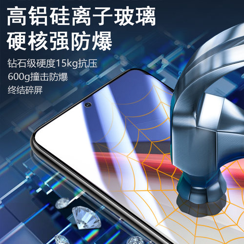 适用iqoo11钢化膜iqoo10手机膜iq009防窥vivoiqooNeo7全屏iq8防偷窥neo5抗摔se3z7z6z5z3z1保护noe镜头ip贴膜 - 图1