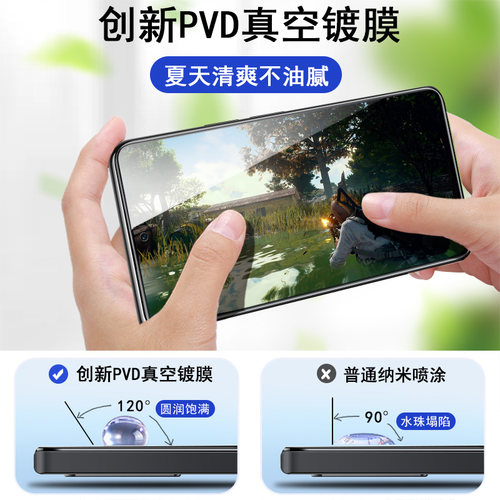 适用iqoo11钢化膜iqoo10手机膜iq009防窥vivoiqooNeo7全屏iq8防偷窥neo5抗摔se3z7z6z5z3z1保护noe镜头ip贴膜 - 图2