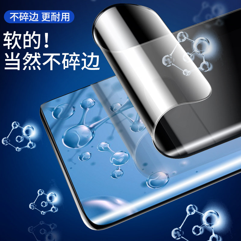 适用荣耀200手机膜华为100防窥honor90/80/70/60/50sex40v40x50保护30pro+十全屏magic6钢化majic5新款gt贴膜