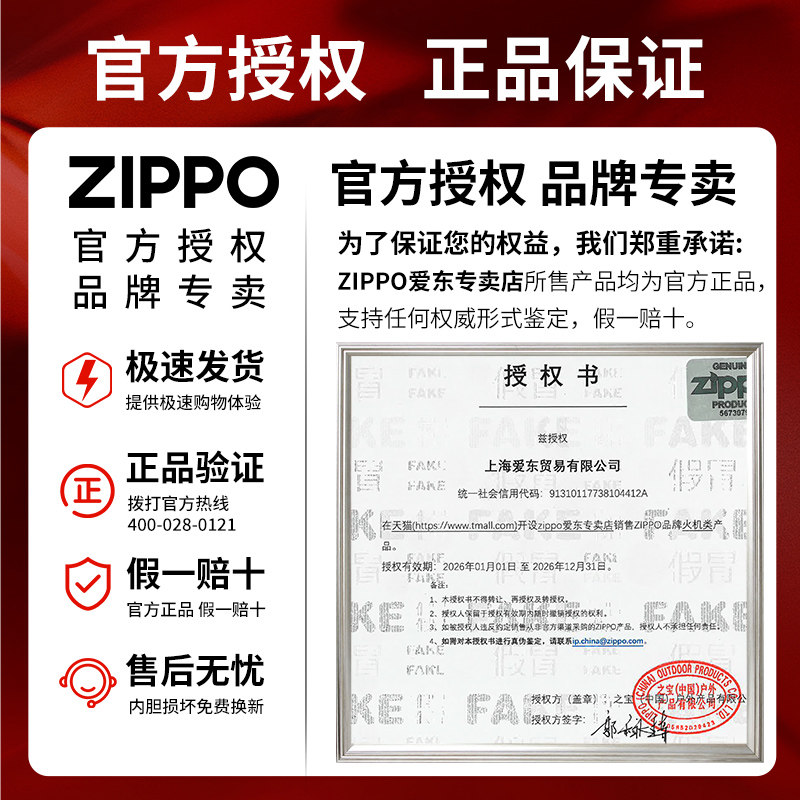 zippo正品打火机燃油配件芝宝正版专用燃料火石棉芯煤油原装进口,淘宝优惠券,粉丝福利购,淘宝优惠卷