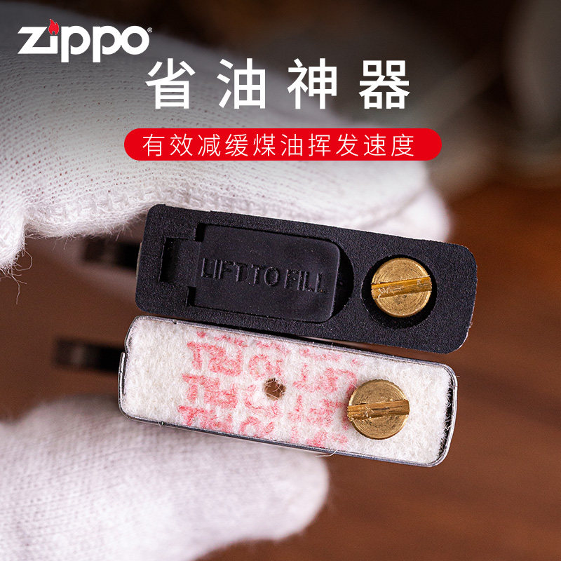 zippo打火机火石耗材棉芯芝宝专用原装正品定制官方旗舰店正版,淘宝优惠券,粉丝福利购,淘宝优惠卷
