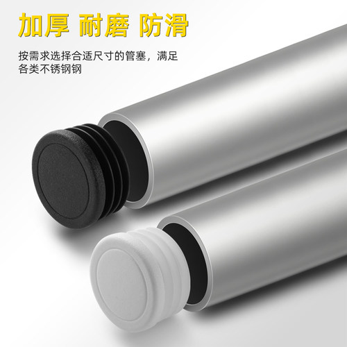 圆管塞塑料堵头圆塞管内塞孔塞胶塞不锈钢管堵脚塞封头家具塞头 - 图1