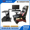 E-Sports Suspension Lift Desk Mobile Reclining to Play Games
