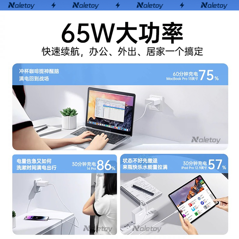 Naletoy适用小米笔记本电脑充电器头65W快充RedmiBooKpro14/16/air13锐龙电源适配器typec数据线红米平板闪充 - 图1