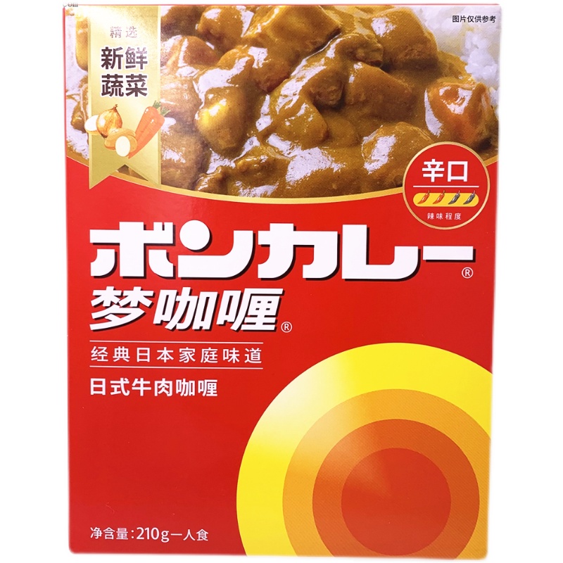 包邮大冢大塚梦咖喱日式牛肉咖喱速食料理包食品210g辛口加热即食 - 图3