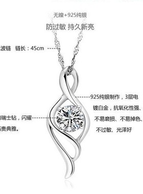 特价s925纯银镀白金女项坠项链