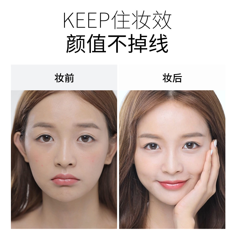 莱蔻bb霜遮瑕持久不易脱妆气垫粉底液保湿隔离合一女学生化妆品,淘宝优惠券,粉丝福利购,淘宝优惠卷