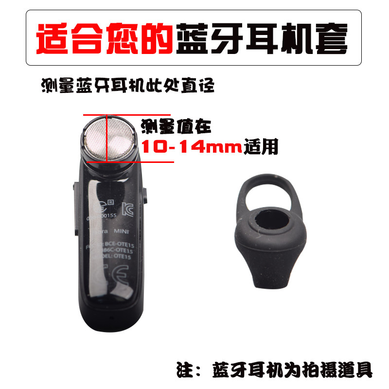 蓝牙耳机硅胶套耳套耳帽耳塞套皮套耳塞耳挂运动防掉配件耳挂通用 - 图2