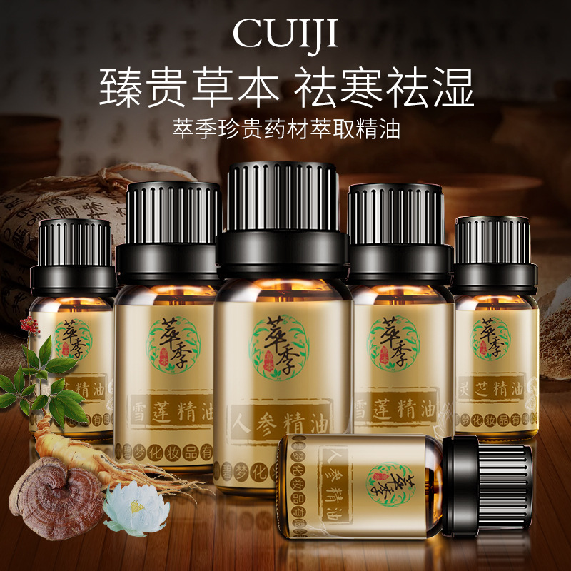 精油揉按全身植物身体通经络玫瑰美容院开背女刮痧揉按油推油 瓶 3 精油揉按全身植物身体通经络玫瑰美容院开背女刮痧揉按油推油 瓶 3