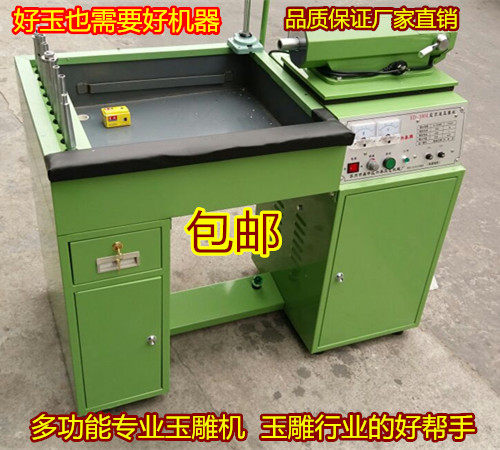 苏州机玉石翡翠高速雕刻机专业调速玉雕横机打胚打磨多功能玉雕机 - 图0