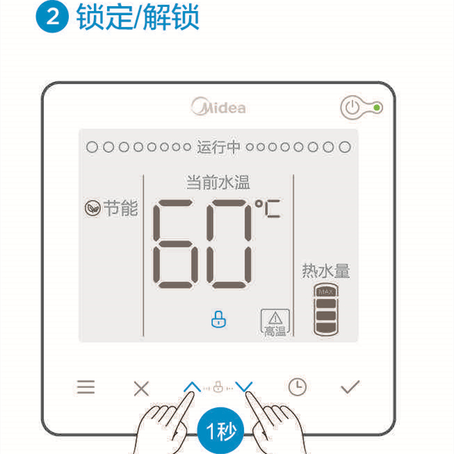 全新原装美的空气能热水机线控器KJRH-86F1/BK(WiFi)控制手操器 - 图2