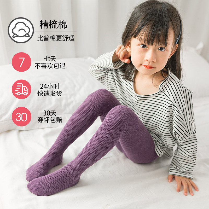 女童春秋连裤袜外穿纯棉连体袜子 finevalue儿童袜子(0-16岁)