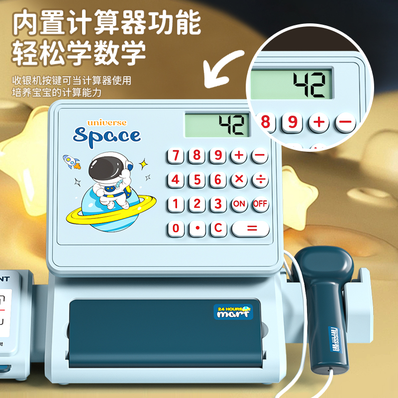 儿童超市收银机男女孩过家家仿真卡通收银台真实计算3到6岁宝玩具