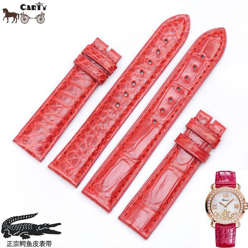 carty定做代用萧邦肖邦积家桃红 carty配件