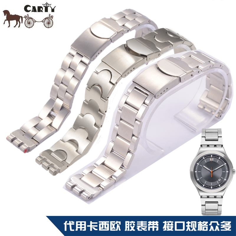 carty钢表带手表配件手表带 钢带 代用斯沃琪 swatch 22 19 男 女 - 图0