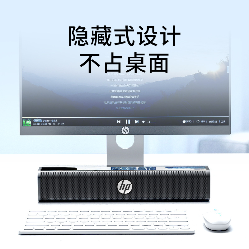 跨境HP/WS10家用桌面长条有线外置插孔低音炮USB多媒体音响 - 图1