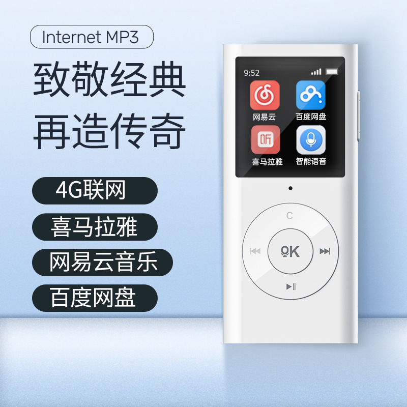 MP3随身听4G联网ipod喜马拉雅音乐MP4蓝牙播放器wifi网络收音机-图1