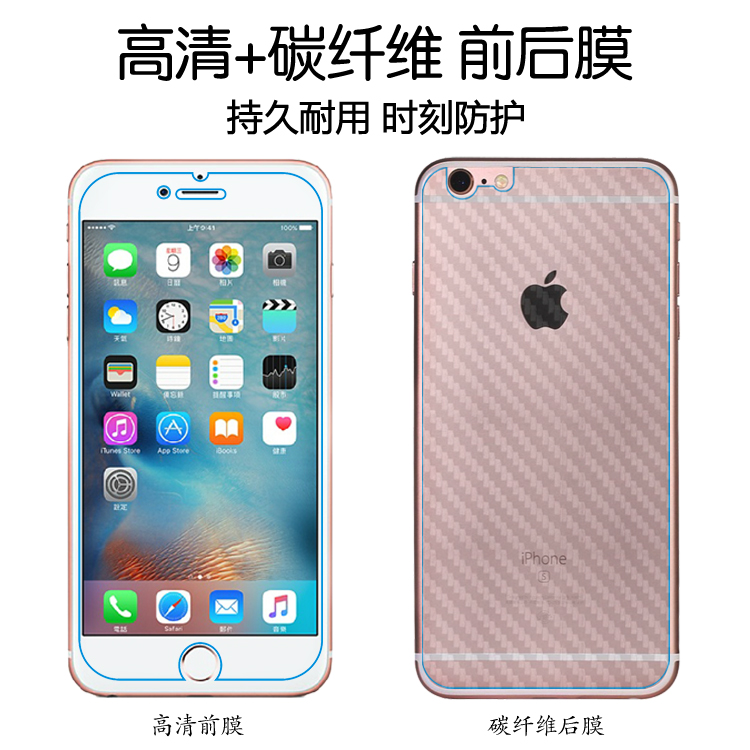 OPPO R827T高清屏幕膜普通软膜R827S/R6007透明膜手机软膜屏保膜 - 图0