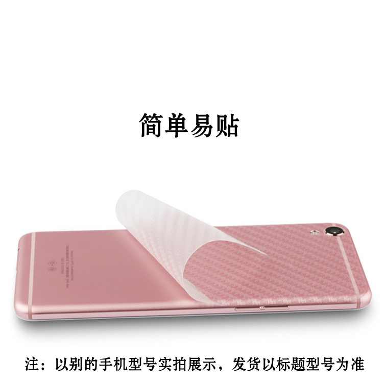 三星Note 4纤维背膜后壳软膜N910F/X/K/L/S/G/A/P/T/V/U防滑后膜 - 图0