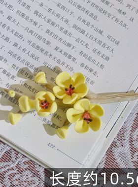 陶瓷花瓶手工花黄色梅花枝套组精美摆件茶台客厅装饰花香薰插花
