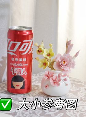 陶瓷花瓶手工花加梅花枝套组摆件茶台客厅装饰花香薰装饰送礼礼盒