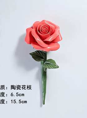 手工捏制陶瓷花枝花瓶花插玫瑰花牡丹花雏菊卧室桌面装饰花器摆件