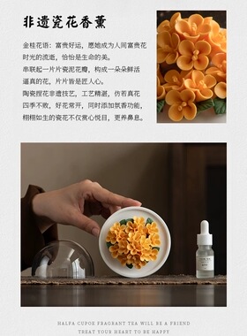 陶瓷手工桂花苞香薰摆件室内家用持久留香高级感香氛扩香石礼盒装