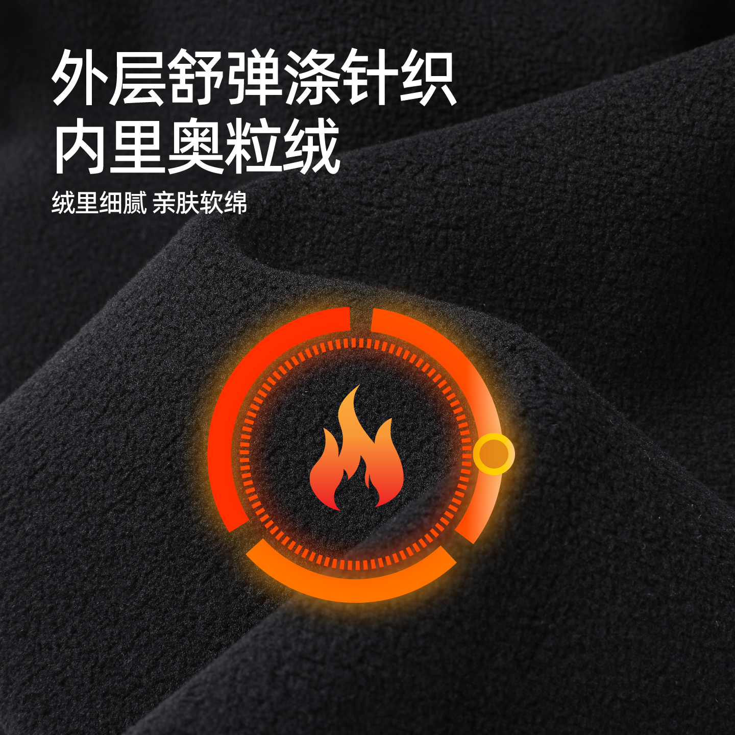 逸阳奥粒绒微喇裤女2025冬季新款弹力针织百搭小黑裤显高九分裤子 - 图1