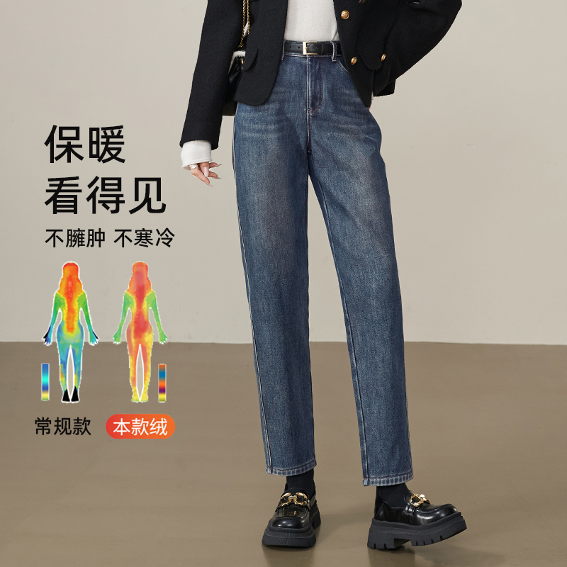 逸阳加绒加厚复古牛仔裤女哈伦裤2024冬新款梨形小个子香蕉老爹裤