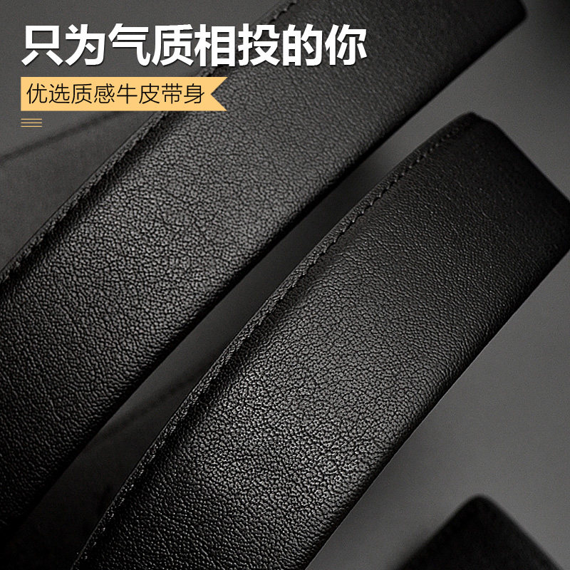 官方正品七匹狼男士潮个性真皮腰带 七匹狼威泰晟达腰带/皮带/腰链