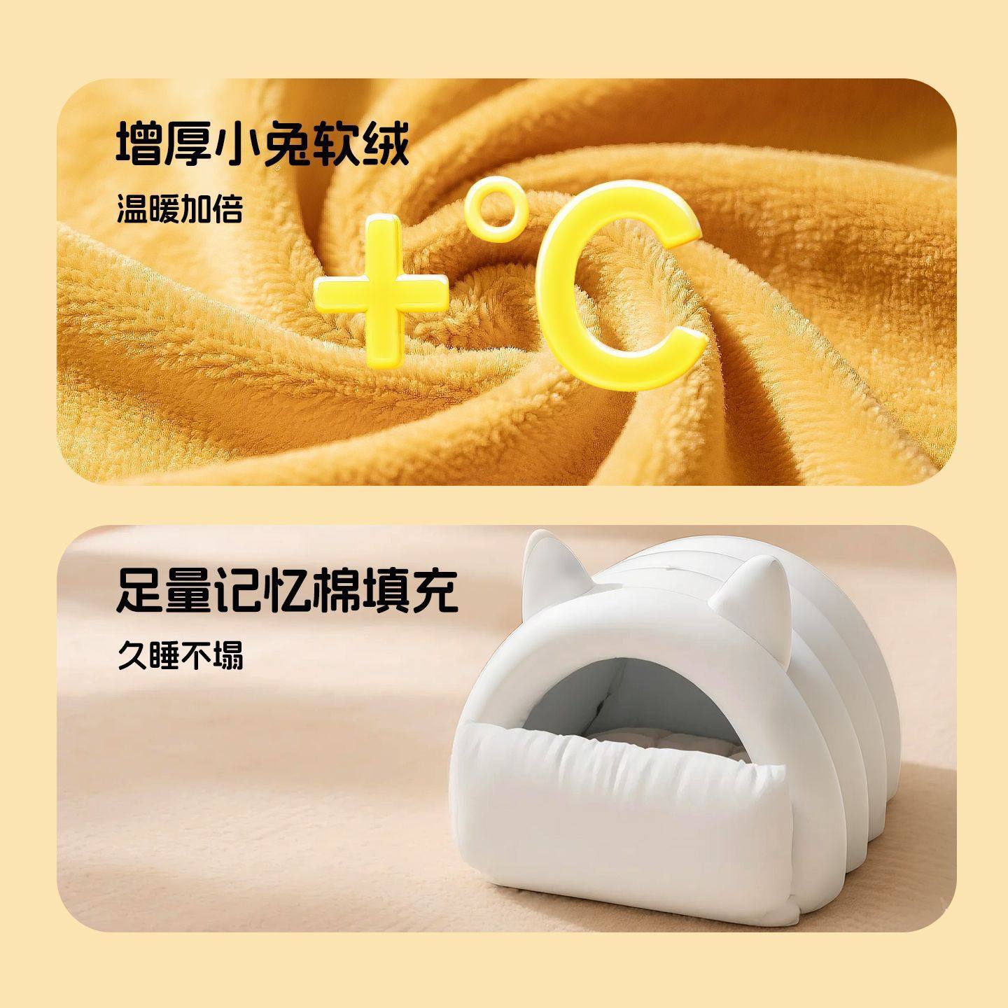 猫窝冬日加厚封闭式安全感猫咪睡窝猫床冬天冬季保暖新型猫屋宠物,淘宝优惠券,粉丝福利购,淘宝优惠卷