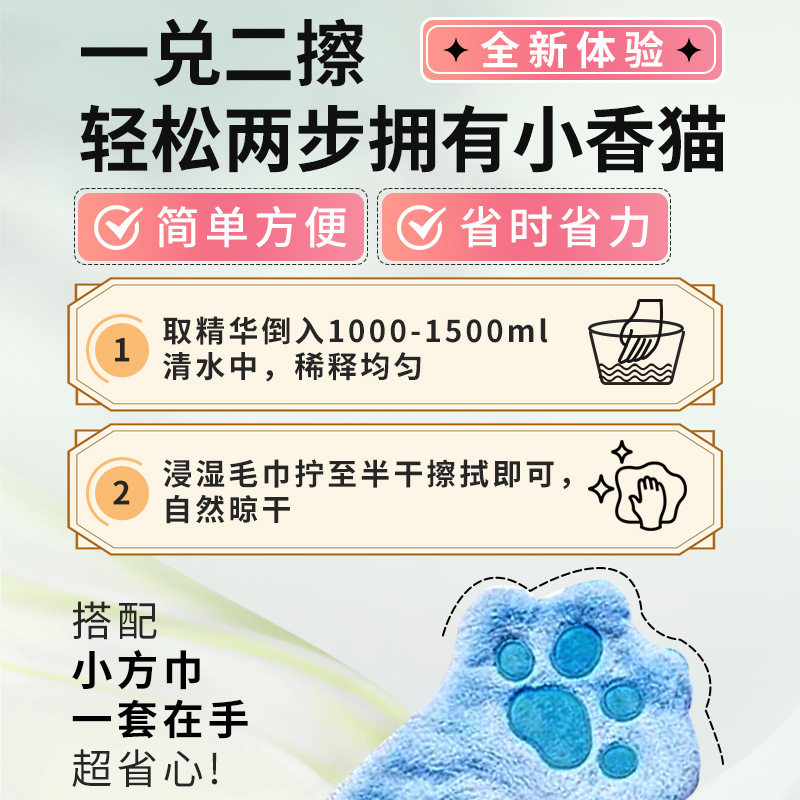 新款 雪貂留香猫狗通用免洗擦拭精华清洁套装宠物免水洗除臭留香,淘宝优惠券,粉丝福利购,淘宝优惠卷