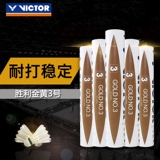 Wicker Victor Victory Badminton Golden № 3 утки Fitting Gold 5 Стабильный клуб обучения уток