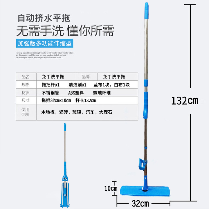 免手洗电视同款不锈钢懒人家用除尘干湿两用平拖网红新款吸水拖把