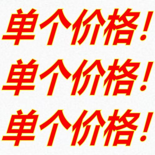 加高加厚工程塑料家具脚钉沙发钉桌椅柜子尼龙地脚钉防潮防滑脚垫 - 图0