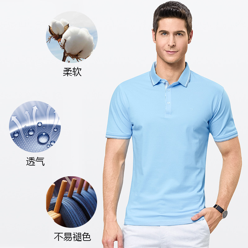 柒牌短袖t恤男 2018新款夏季翻领商务休闲男士