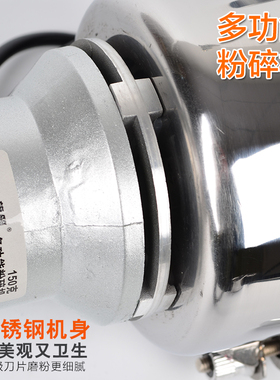 150克旗箭中药材粉碎机家用超细五谷杂粮磨粉机干打小型研磨包邮