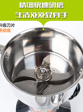 200克中药材粉碎机家用五谷杂粮磨粉机超细小型电动干打研磨机