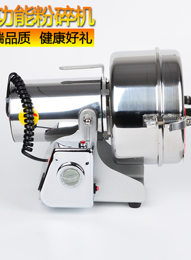 1000克旗箭中药材粉碎机商用电动磨粉机家用五谷杂粮超细打粉机